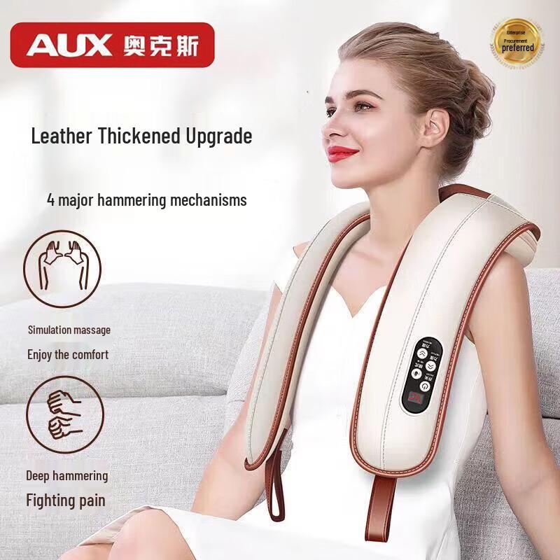 AUX Neck and Shoulder Massager Shawl CN plug (adapter included)