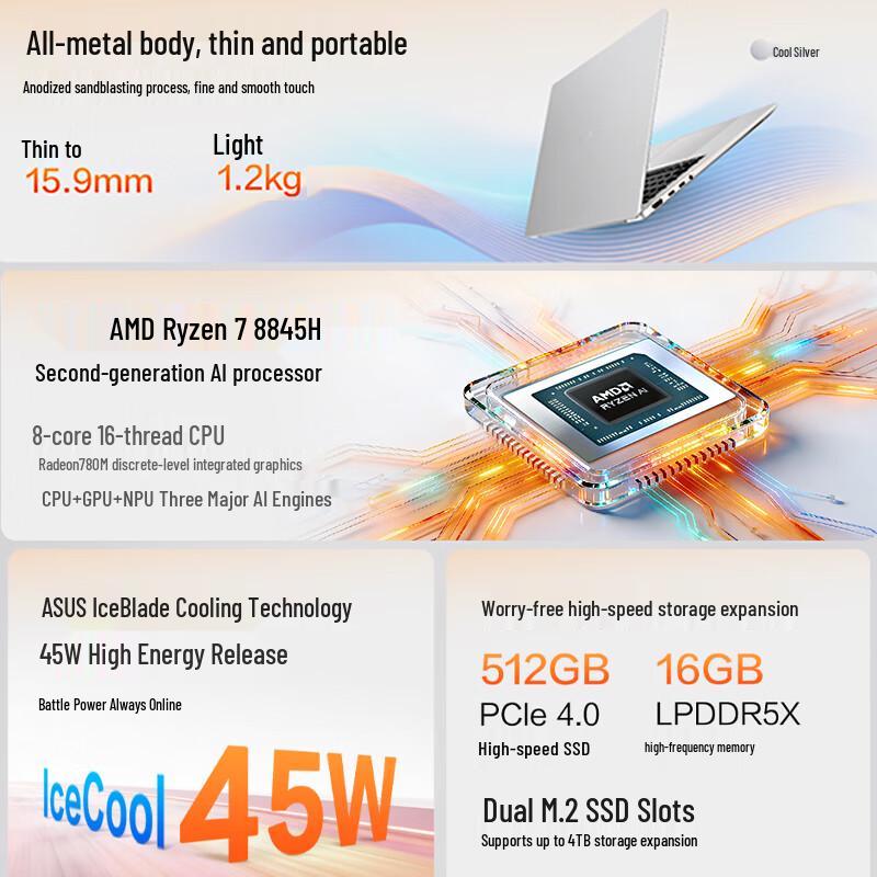 Asus Vivobook 14 AI Ultralight Laptop (CN version)