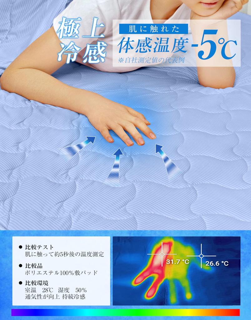 И двойной наматрасник для сильного охлаждения мягкий на ощупь, как будто завернут в гладкий и не для лета хороший охлаждающий матрас охлаждающий матрас