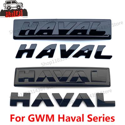 Черные эмблемы с логотипом автомобиля для Great Wall Haval H6 Dargo Jolion H5 F7\F7X Передняя решетка Багажник Задняя наклейка Наклейка на кузов 1 шт.