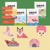 Children Origami Book DIY Origami Guide Funny 3D Puzzle Origami  For Kindergarten