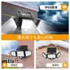 Solar Sensor Motion Sensor Outdoor High Angle Turns Wall Human Security Garden Parking Outdoor Lighting Light, Outdoor, Waterproof, Light, Light,