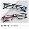 Lightweight Anti Blue-ray Glasses Vision Care Finished Far Sight Eyeglasses  Unisex