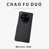 Чехол для телефона OPPO Find N6 со встроенной защитной пленкой для экрана и магнитным кольцом для беспроводной зарядки, Совместим с N5/N3.