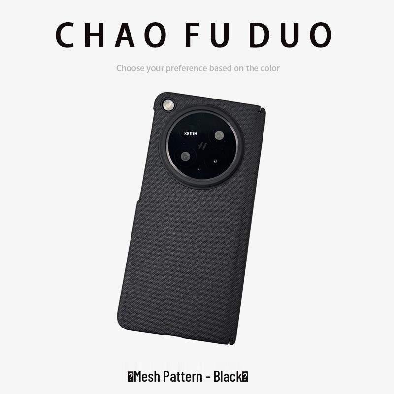 Чехол для телефона OPPO Find N6 со встроенной защитной пленкой для экрана и магнитным кольцом для беспроводной зарядки, Совместим с N5/N3.