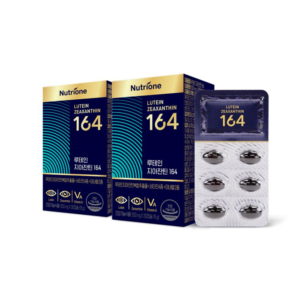 NUTRIONE Лютеин Зеаксантин164 (500 мг X 30 шт.) 1 коробка