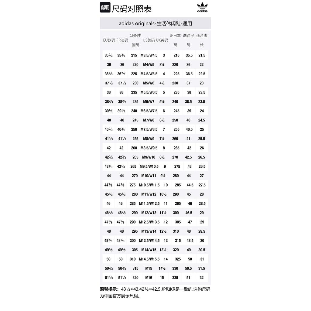 Adidas Predator Mundial 'Scarlet Gum' IG3990