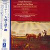 Виниловая пластинка NEVILLE MARRINER - плуг пашет землю EAC80272 EMI ANGEL Япония Оби Классика Б/у