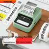 Торговля и бизнес – Принтеры штрих-кодов, термопринтеры и аксессуары