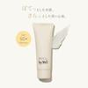 NARIS UP by365 Bysanrokugo Пудровый УФ-крем для лица и тела с ароматом льна SPF50 Cordata (60г) Увлажняющий/Солнцезащитный/База под макияж/Для тела/Мягкий PA++++ (Содержит