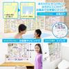 Bath School Set Mastering Math for Junior High School Entrance Exams Math Techniques Bath Poster Set Made in Japan Math and Science Educational B3