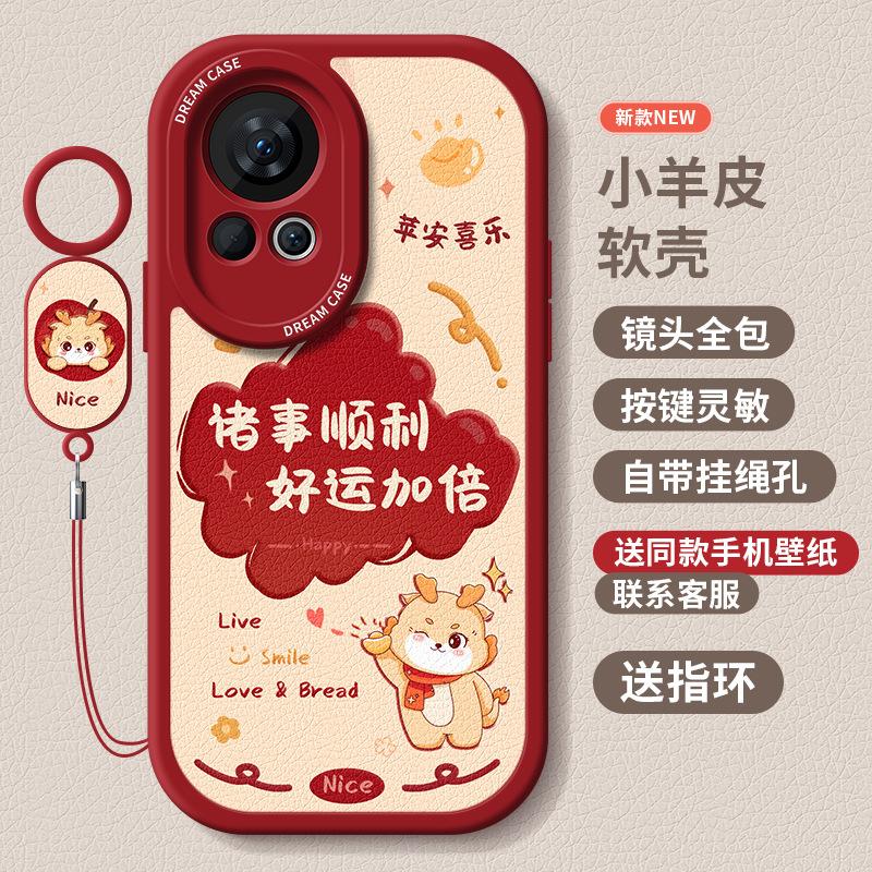 Applicable to Huawei nova12 mobile phone case 13pro protective case all-inclusive 12ultra soft silicone anti-drop and anti-drop.