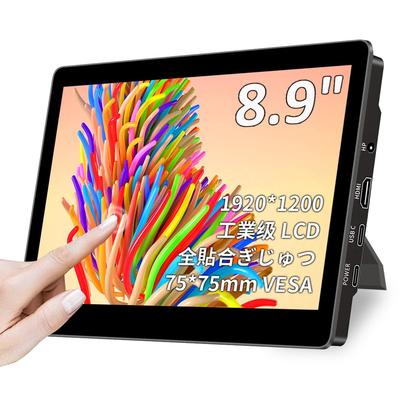 Cuview дюймовый сенсорный мобильный монитор IPS LCD панель промышленного класса LCD 1920x1200 Тонкий 450 нит яркость Совместимость со стандартом VESA Совместимость со стандартным входом HDMI
