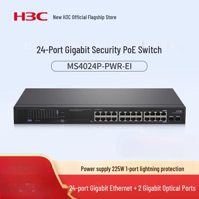 H3C MS4024P-PWR-EI Gigabit PoE Switch