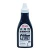 Sakura Crepas Paint Water Soluble Print 400g Black AWH400PT#49