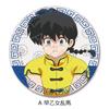RAnmA 1 2 Tv Anime RAnmA 1 2 LeAther BAdge Round A RAnmA sAotome