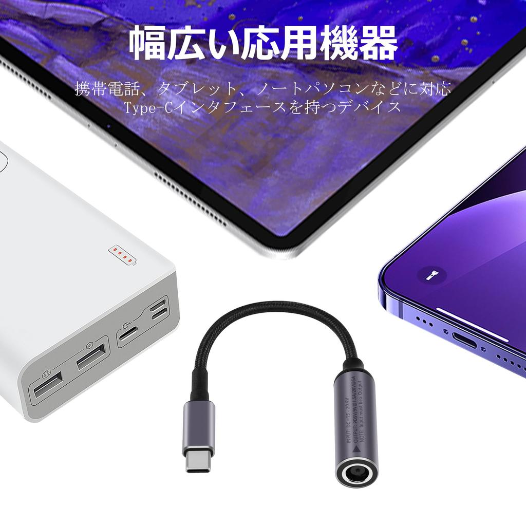 Кабель питания SinLoon PD DC7450 на USB Type C, 7,4x5,0 мм (мама) на USB C (папа), адаптер для быстрой зарядки ноутбука, планшета, телефона