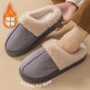 Plush Cotton Slippers Women's New Autumn and Winter Home Use Indoor Thick Bottom Non-slip Velvet Warm Winter Men