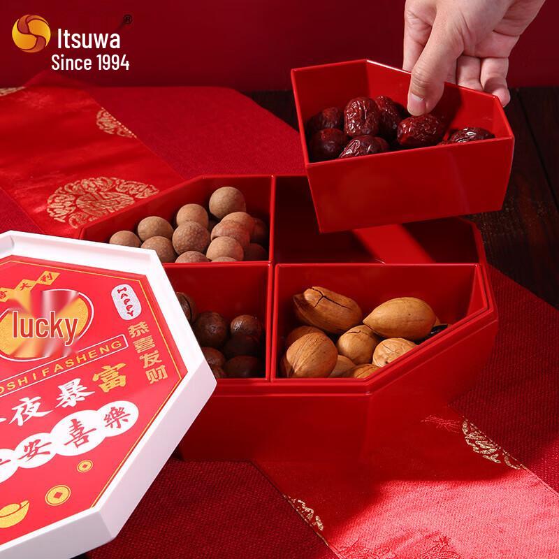 Chinese Style Fu Character Divided Snack & Candy Box with Lid
