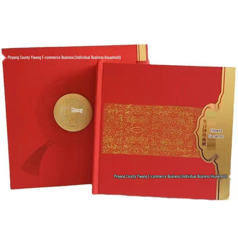 Персонализированный альбом для коллекции монет на День рождения: Подарочная коробка для памятной монеты с соответствующей датой и месяцем