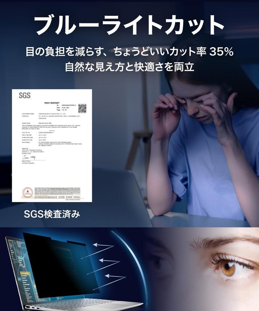 LOE (Loe) Fujitsu FMV WA1/J2 15.6-inch Anti-Spy Screen Protector, Blue Light Cut, Anti-Reflection, Note Privacy Filter (1 piece)