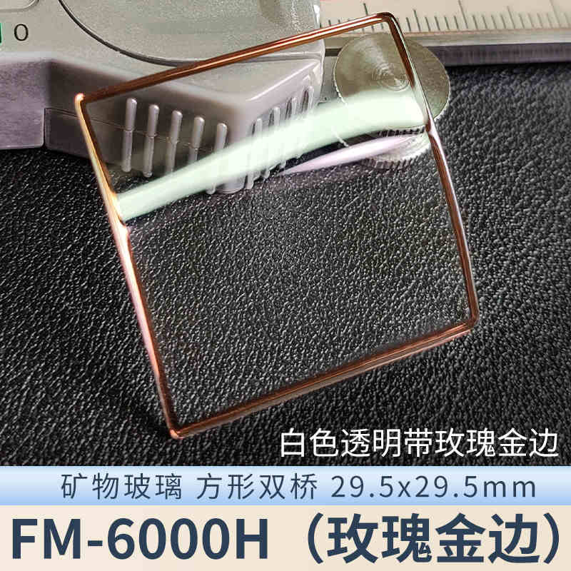 Стекло для часов, минеральное стекло, для Franck Muller FM-6000H 900QZ 950QZ 2852 5002 5850 7880 8880 1200 V45, квадратное, синее, запчасти для часов