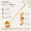 Tea utensils ladle bamboo ceremony serving portable stove scooping water teapot teacup matcha handle approximately 34cm natural bamboo.