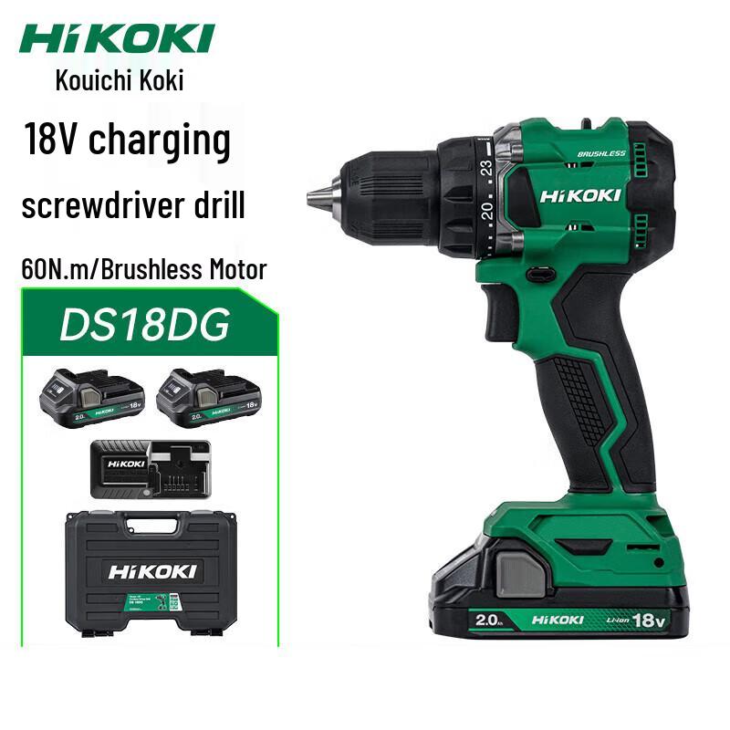 HiKOKI DS18DGCBZ 18V Cordless Brushless Drill Driver Kit CN plug (adapter included)