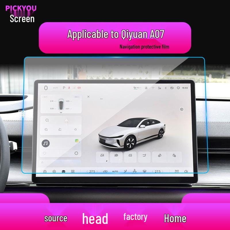 Закаленное защитное стекло Changan Qiyuan Compatible для экранов A05, A06, A07 и E07