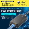 SANWA SUPPLY PoE Injector (Built-in Power Supply, IEEE802.3bt (75W) Compatible) LAN-GIHINJ6