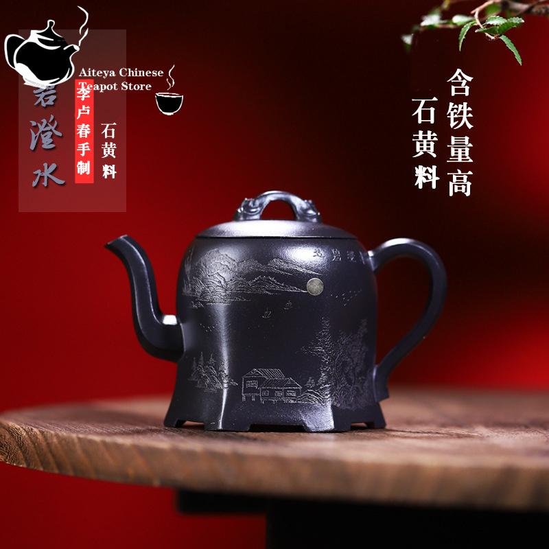Коллекция китайских чайников, камень, желтый материал, Yubi Chengshui, чайник ручной работы, Исин, фиолетовый глиняный горшок, питьевой Пуэр, 290 мл
