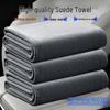 Полотенца из микрофибры и замши Ulehui для чистки автомобиля