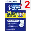 Taisho Tokuhon 40 Sheets Plasta (cooling) Paste Efficacy: Stiff Shoulders, Lower Back Pain, Muscle Pain, Muscle Fatigue, Joint Pain, Bruises, Sprains,