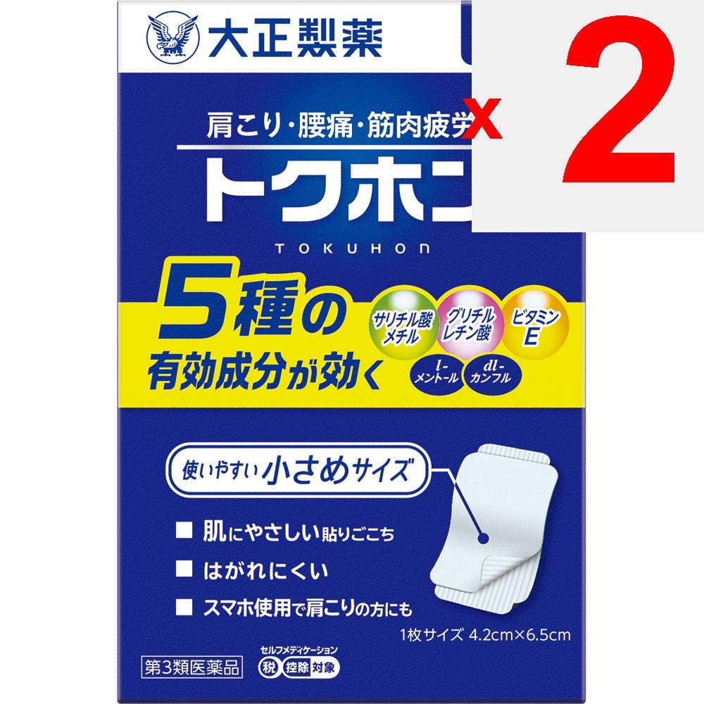 Taisho Tokuhon 40 Sheets Plasta (cooling) Paste Efficacy: Stiff Shoulders, Lower Back Pain, Muscle Pain, Muscle Fatigue, Joint Pain, Bruises, Sprains,