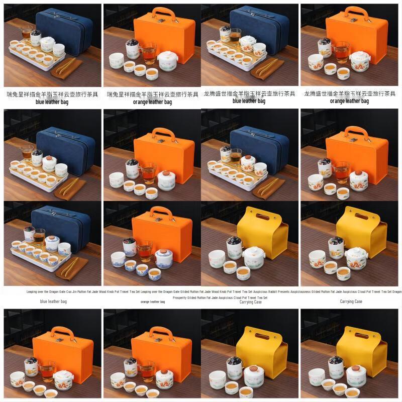 Qianxing Outdoor Travel Ceramic Kung Fu Tea Set