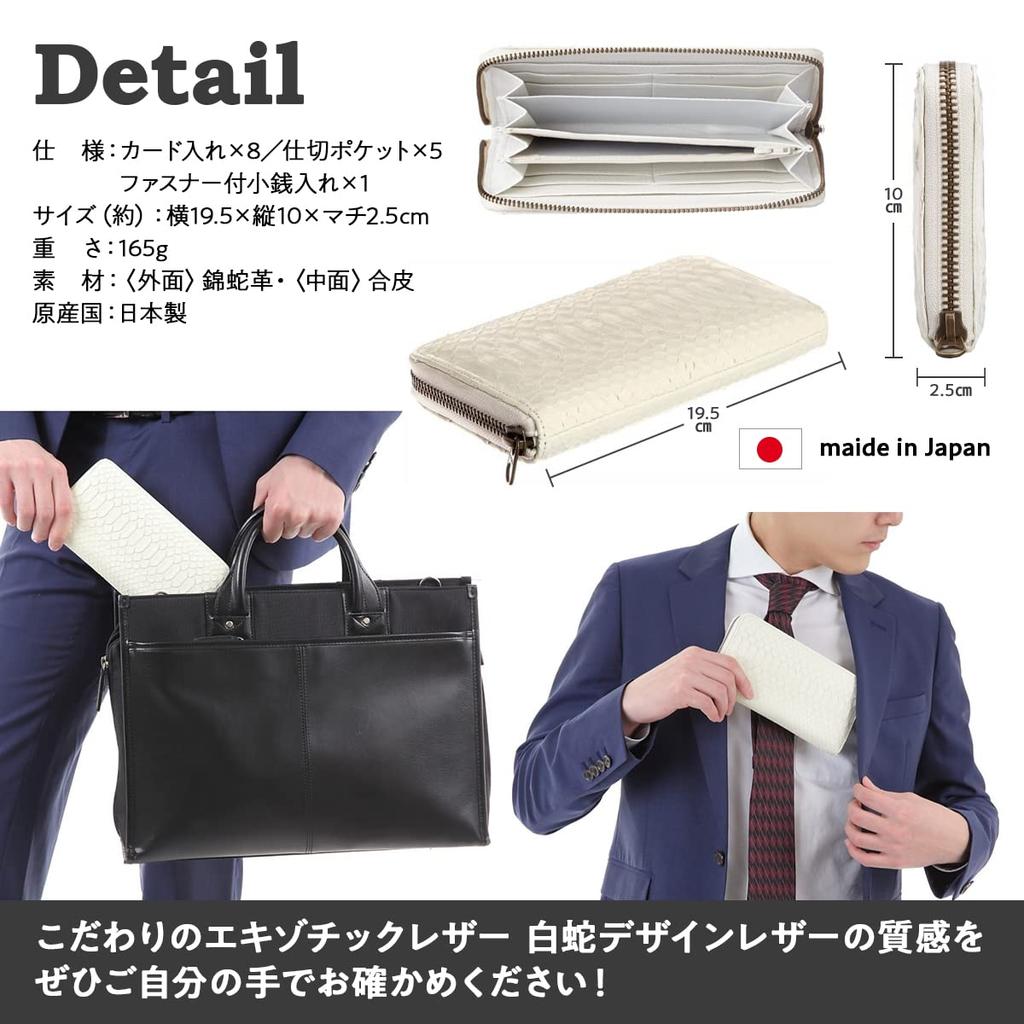 [SakuraZen] White Snake Round Wallet, Snake Leather, Money Luck Wallet, White Python Leather Men's Wallet [Genuine Snake LeatherHandmade by Skilled