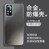 Применимо к чехлу для мобильного телефона Redmi K11pro k11 Supreme Edition, матовый сплав, со своей пленкой для объектива, полностью закрывающий чехол, Новый