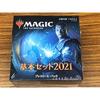 MTG Стартовый набор 2021/M21 Набор для предрелиза Magic the Gathering