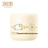 Runben Baby Chamomile Hydrating Cream