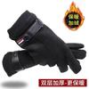 Suede Gloves Men's Autumn and Winter Warm Fleece Thickened Finger Gloves Cycling Gloves