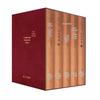 Nan Huai-Chin's Pocket Collection: The Analects (5-Volume Set)