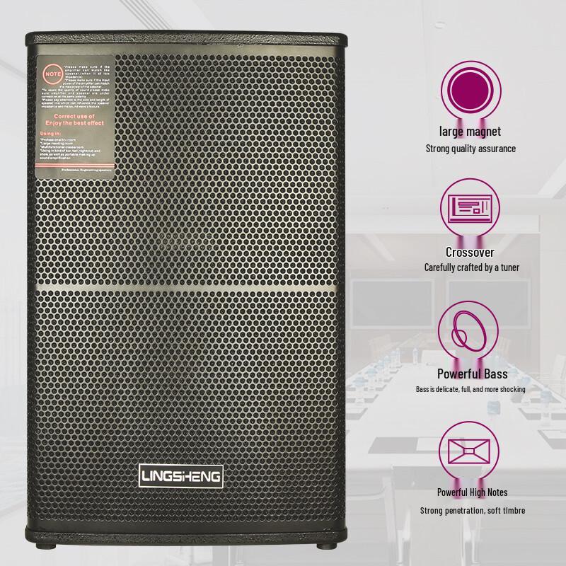 Lingsheng Professional Conference & Stage Audio System (CN version)