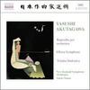 CD NEW ZEALAND SYMPHONY ORCHESTRA - Yasushi Akutagawa: Rhapsody for Orc 8555975J Naxos Japan Classical Used