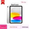 Apple Планшет iPad 11 дюймов (Модель 2025 года, чип A16) (Китайская версия)