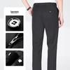 ROMON Men's Black Formal Business Trousers