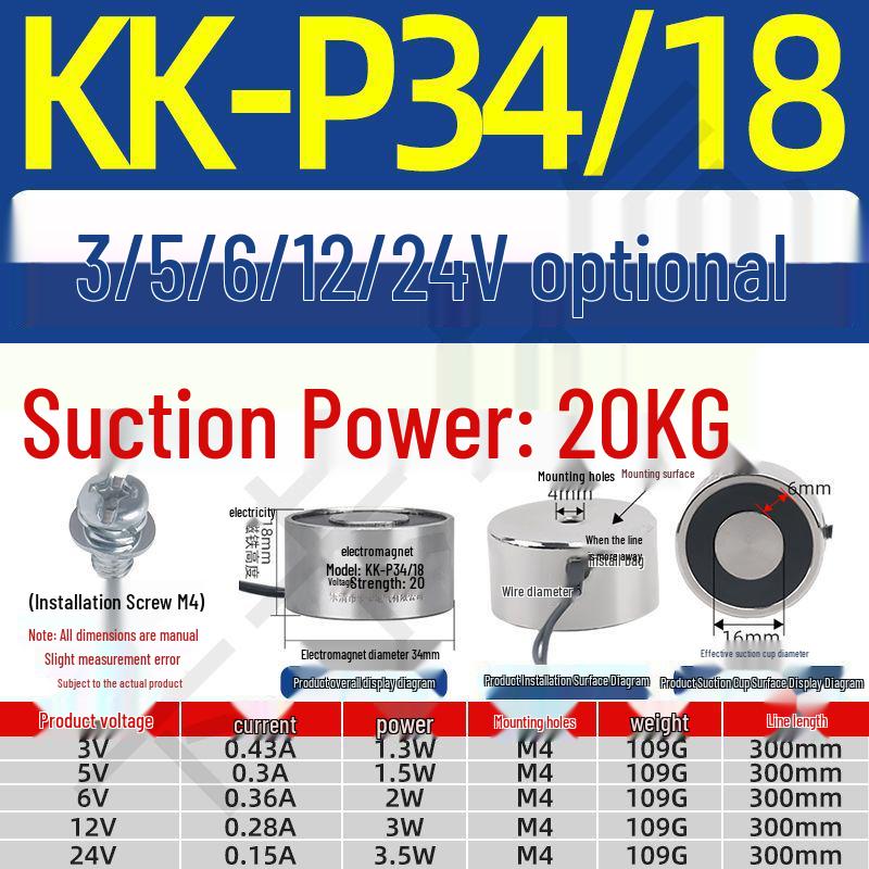 12V/24V/5V DC Strong Round Electromagnet Suction Cup for Industrial Use