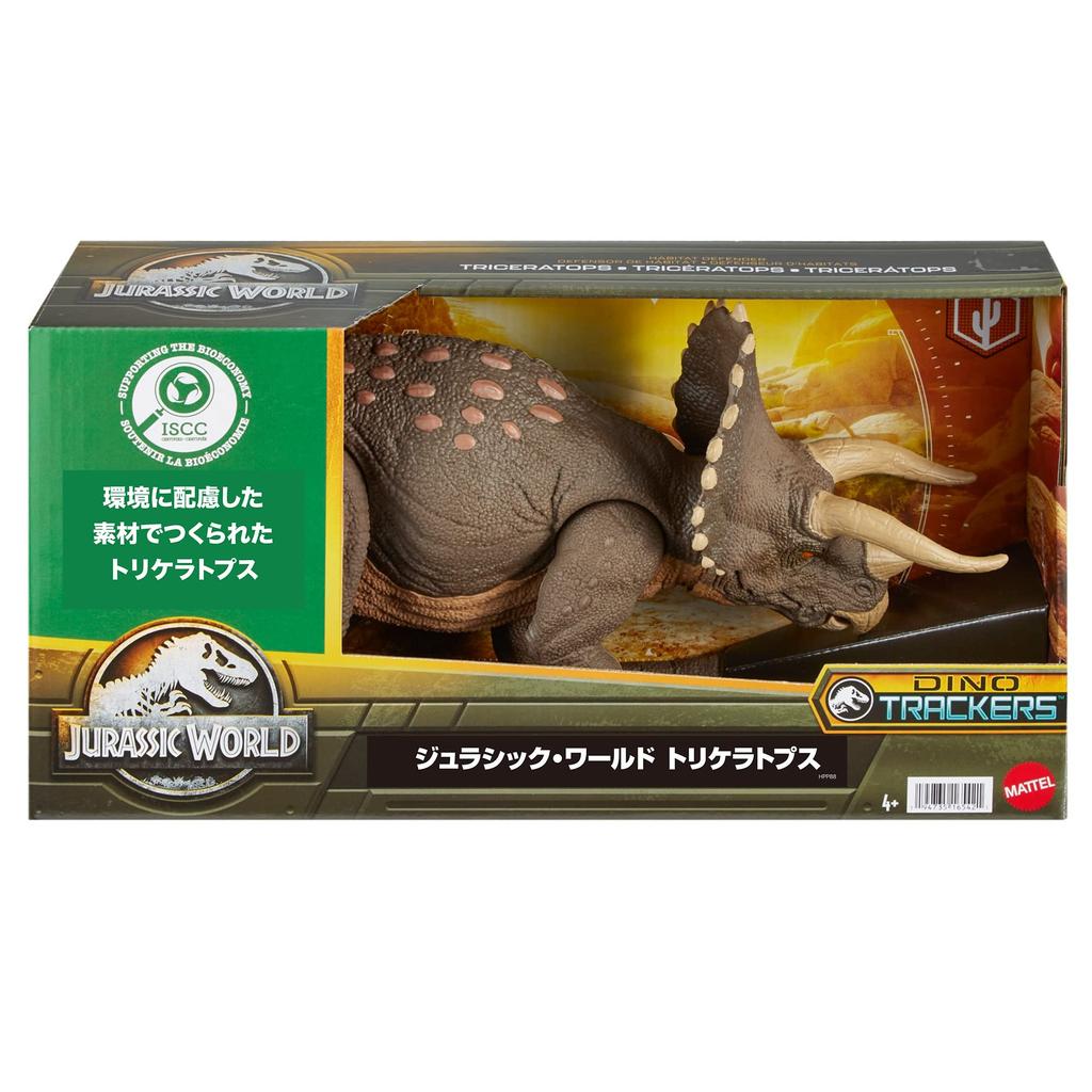 Mattel Jurassic World Triceratops Years Old and HPP88 (JURASSIC WORLD) [Total Length Approx. 45.7cm] [3 Up]