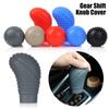 Soft Car Handball Silicone Handbrake Case Gearshift Head Protector Gear Shift Knob Cover