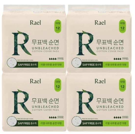 Гигиенические салфетки Lael из неотбеленного чистого хлопка 4 упаковки, 3 вида, выберите 1 (средний/большой/ночь)