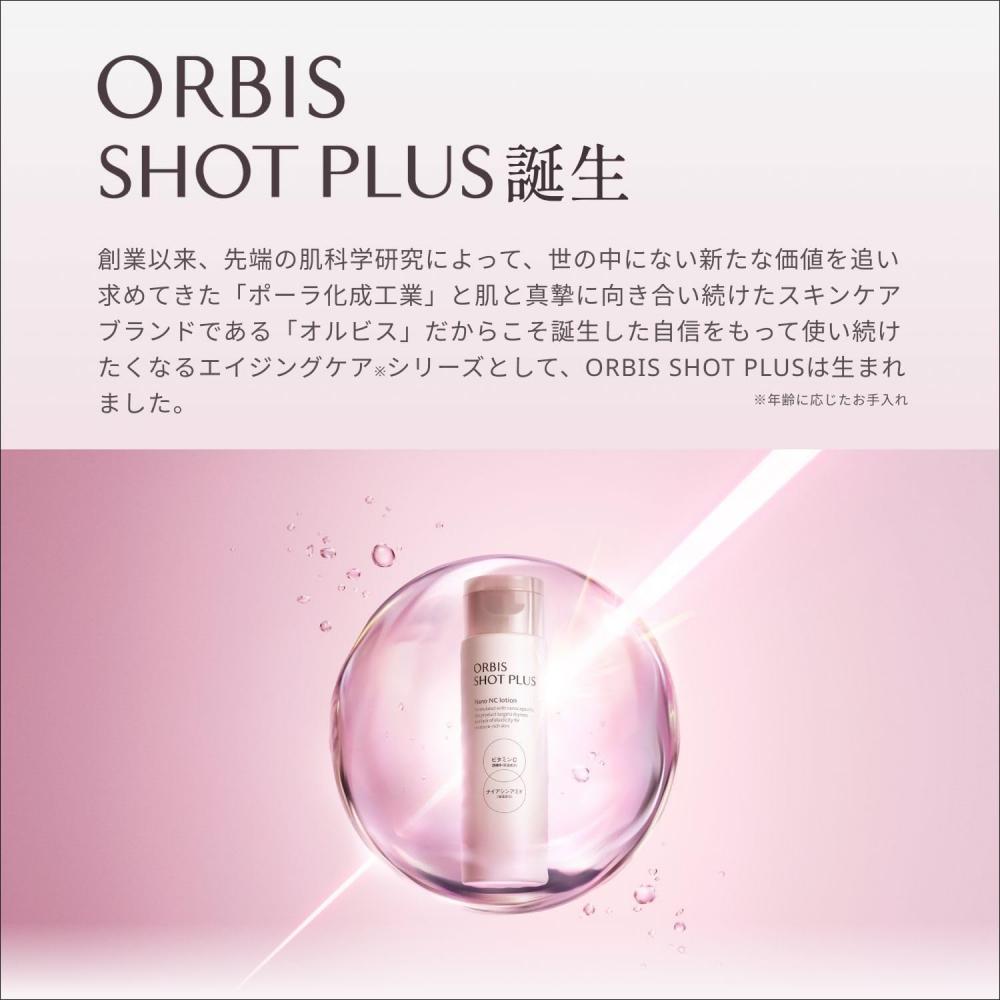 Shot Plus Orbis Orbis Shot Plus Эссенция Лосьон В Бутылке 150 мл Тоник Ниацинамид Производное Витамина С